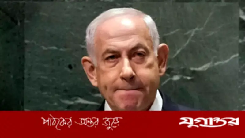 ইরানের কঠোর হুঁশিয়ারি: নেতানিয়াহুকে 'খুঁজে বের করে হত্যার' ঘোষণা