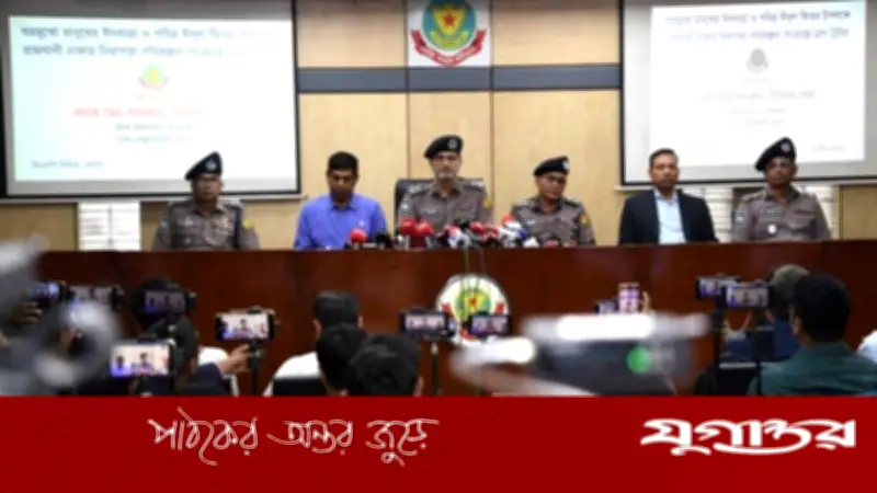 ঈদে ঢাকা ছাড়লে মূল্যবান সামগ্রী থানায় রাখার সুযোগ দিচ্ছে ডিএমপি