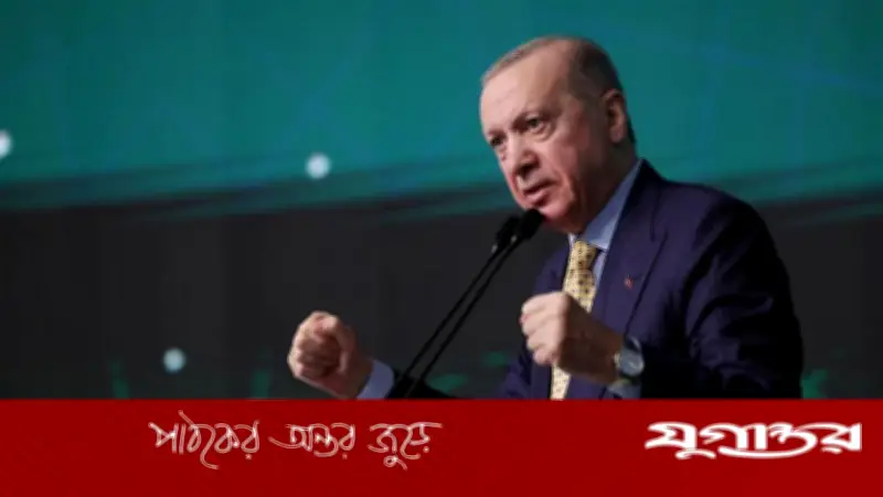 তুরস্কের প্রেসিডেন্ট এরদোগানের তীব্র নিন্দা: গাজা, ইরান ও লেবাননে স্কুল-হাসপাতাল হামলাকে 'রক্তপিপাসু নেটওয়ার্কের কাজ'