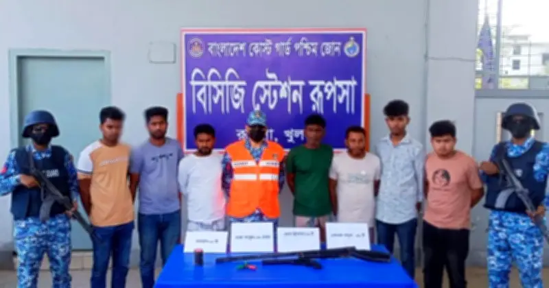 খুলনার দিঘলিয়ায় কোস্টগার্ডের অভিযানে সন্ত্রাসী গ্রুপের সাত সদস্য গ্রেফতার