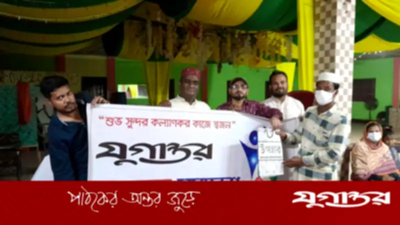 ঈদে সুবিধাবঞ্চিতদের পাশে রাঙ্গুনিয়ার স্বজন সমাবেশের পোশাক বিতরণ