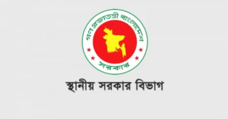 ৪২টি জেলায় নতুন প্রশাসক নিয়োগ: স্থানীয় সরকার ব্যবস্থা শক্তিশালীকরণের পদক্ষেপ