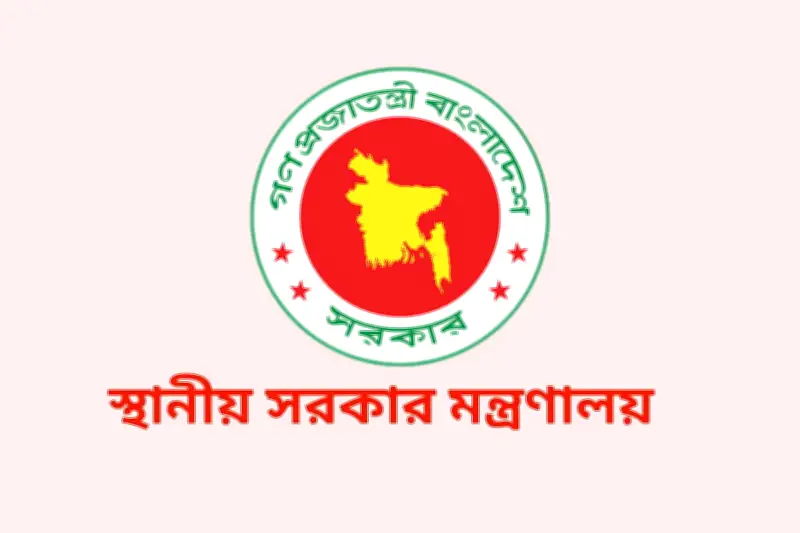 দেশের ৪২ জেলা পরিষদে নতুন প্রশাসক নিয়োগ, স্থানীয় সরকার মন্ত্রণালয়ের প্রজ্ঞাপন জারি