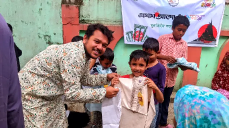 মুরারিচাঁদ কলেজ বন্ধুসভার 'সহমর্মিতার ঈদ': সুবিধাবঞ্চিত শিশুদের মুখে হাসি ফোটানো