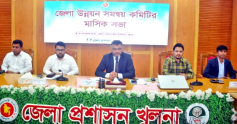 খুলনায় সরকারি অফিসে জ্বালানি সাশ্রয়ের আহ্বান, রমজানে ভর্তুকি মূল্যে খাদ্যপণ্য বিক্রি অব্যাহত