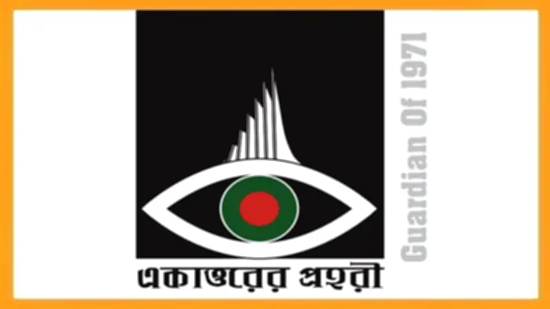 নিউইয়র্কে বঙ্গবন্ধু বইমেলা ঘোষণা, জাবি ছাত্রী হত্যা, ইরানের অর্থনৈতিক যুদ্ধ