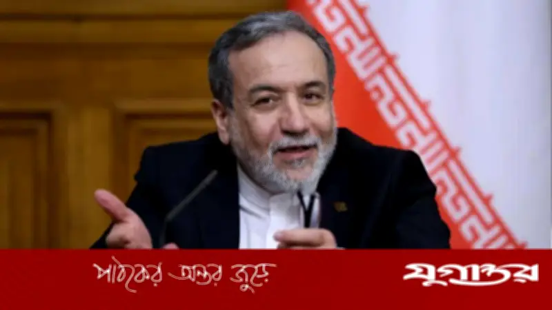 ইরানের পররাষ্ট্রমন্ত্রী আরাঘচি: যুদ্ধবিরতি বা আলোচনা চাই না, আত্মরক্ষা অব্যাহত রাখব