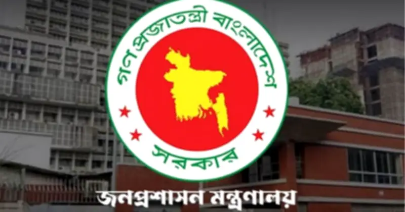 গাজীপুর, পঞ্চগড়, কুষ্টিয়া, নেত্রকোনা ও চাঁপাইনবাবগঞ্জে নতুন জেলা প্রশাসক নিয়োগ