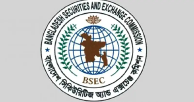 বিএসইসির লক্ষ্য: তিন বছরে পুঁজিবাজার জিডিপির ৪০ শতাংশে উন্নীত করা