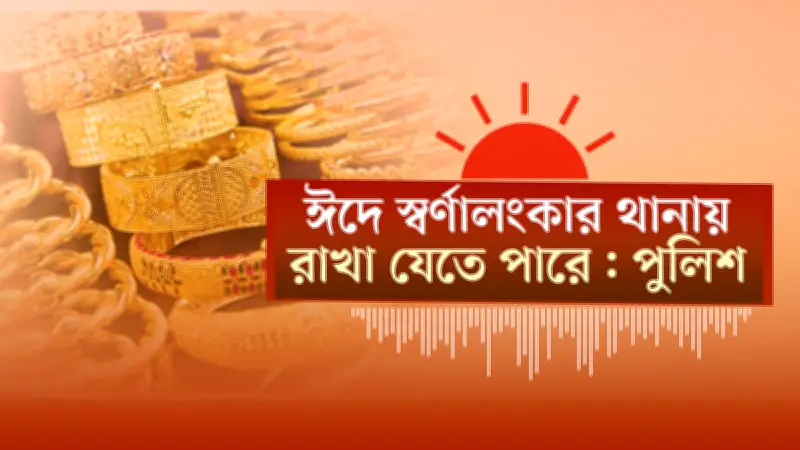 বাংলাদেশে অনলাইন শিক্ষার নতুন সম্ভাবনা: প্রযুক্তির মাধ্যমে শিক্ষার প্রসার