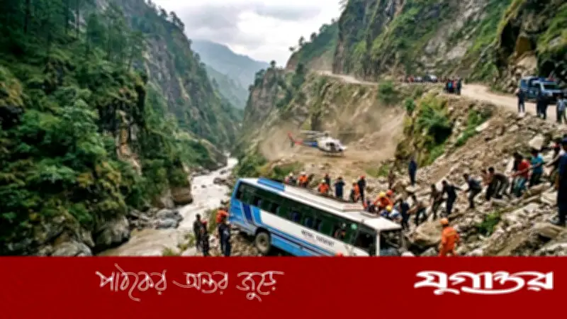 নেপালের পাহাড়ি সড়কে বাস দুর্ঘটনায় ৭ ভারতীয় তীর্থযাত্রীর মৃত্যু, আহত ৭