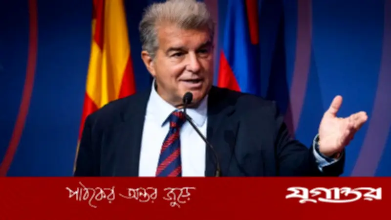 বার্সেলোনার প্রেসিডেন্ট নির্বাচনে জয়ী লাপোর্তা, ২০৩১ সাল পর্যন্ত দায়িত্বে থাকবেন