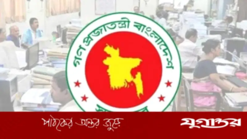 ঈদুল ফিতরে টানা ৭ দিনের ছুটি: আজ সরকারি কর্মচারীদের শেষ কর্মদিবস