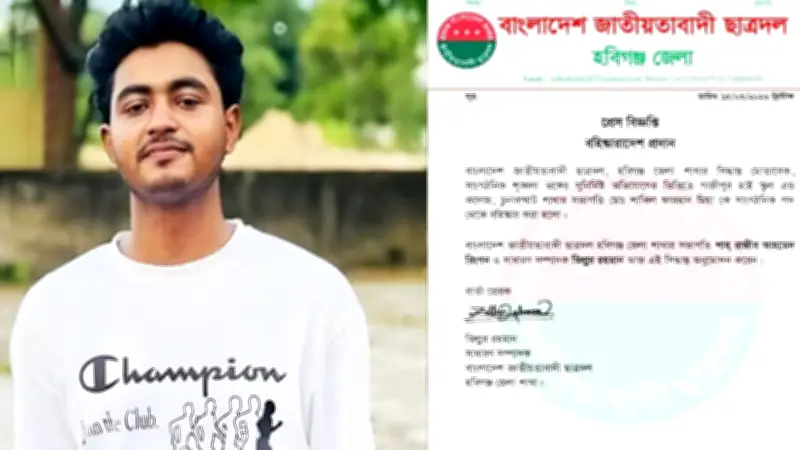 মুরগি ছিনতাইয়ের অভিযোগে ছাত্রদল সভাপতি বহিষ্কার, প্রধানমন্ত্রীর দিনাজপুর সফর