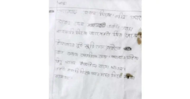 এতিম মাদ্রাসা ছাত্রের চিঠিতে কষ্টের কথা, বাকৃবি ছাত্রনেতার মানবিক উদ্যোগে প্রশংসা