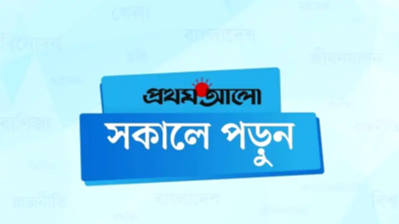 বাংলাদেশে অনলাইন শিক্ষার নতুন যুগ: ডিজিটাল প্ল্যাটফর্মে শিক্ষার্থীদের অংশগ্রহণ বাড়ছে