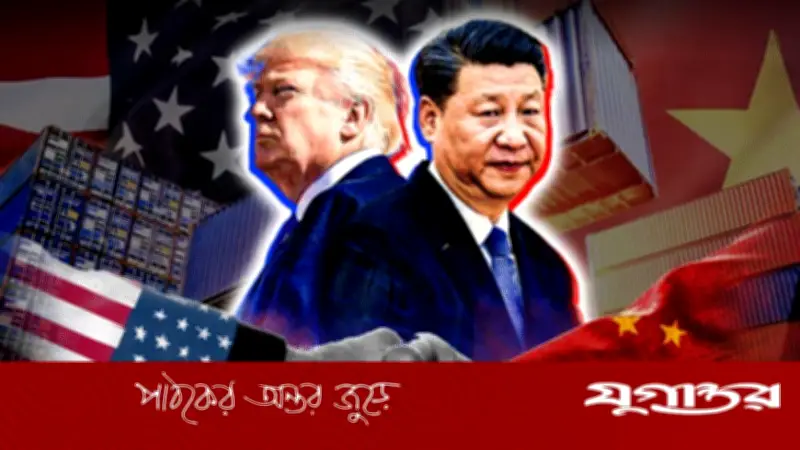 হরমুজ প্রণালির নিরাপত্তায় চীনের সহায়তা চাইলেন মার্কিন প্রেসিডেন্ট ডোনাল্ড ট্রাম্প