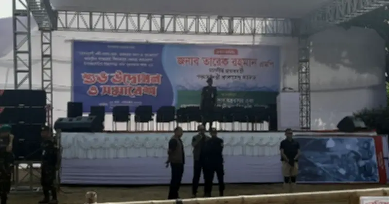 প্রধানমন্ত্রী তারেক রহমানের আগমনে দিনাজপুরের কাহারোলে সাহাপাড়া খাল পুনঃখনন উদ্বোধন