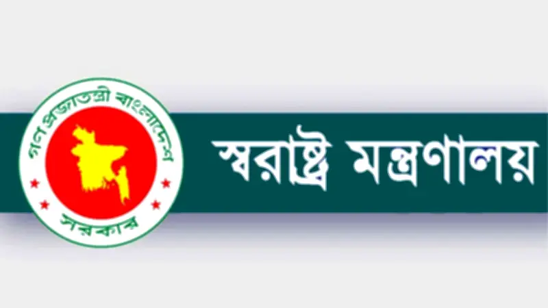 বগুড়া-৬ ও শেরপুর-৩ উপনির্বাচনের আনুষ্ঠানিক প্রচার শুরু, প্রধানমন্ত্রী খাল খনন কর্মসূচি উদ্বোধন করলেন