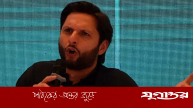 আফ্রিদির ক্ষোভ: 'সার্জারি তো নির্বাচক দলে হওয়া উচিত' - পাকিস্তান ক্রিকেটে তীব্র সমালোচনা