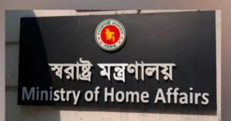 পুলিশ প্রশাসনে বড় রদবদল, র্যাবের নতুন মহাপরিচালক নিয়োগ