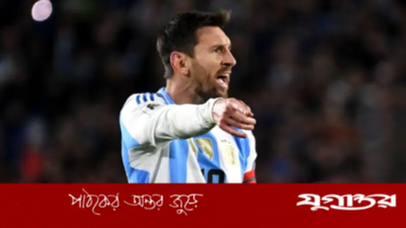 ফিনালিসিমা বাতিল: মেসির প্রভাব নাকি রাজনৈতিক সংঘাত? যা জানা গেল