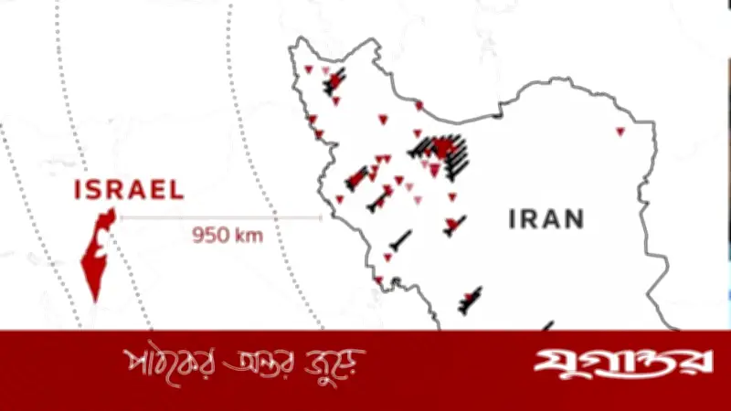 ইসরাইলের পারমাণবিক অস্ত্র ব্যবহারের ঝুঁকি: যুদ্ধ দীর্ঘ হলে কী হতে পারে?