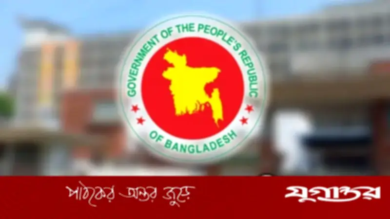 তথ্য অধিদপ্তরে ৬৮টি পদে নিয়োগ, আবেদনের শেষ তারিখ ২১ এপ্রিল