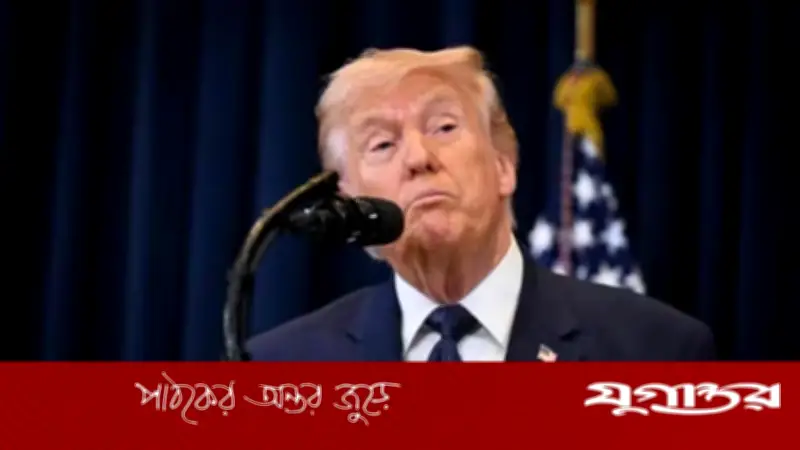 ইরান যুদ্ধ বন্ধে প্রস্তুত নয়, তবে আলোচনা চলছে: মার্কিন প্রেসিডেন্ট ট্রাম্প