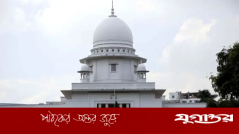 ত্রয়োদশ সংসদ নির্বাচনে পরাজিত ৩৫ প্রার্থীর মামলা: হাইকোর্টে শুনানি শুরু