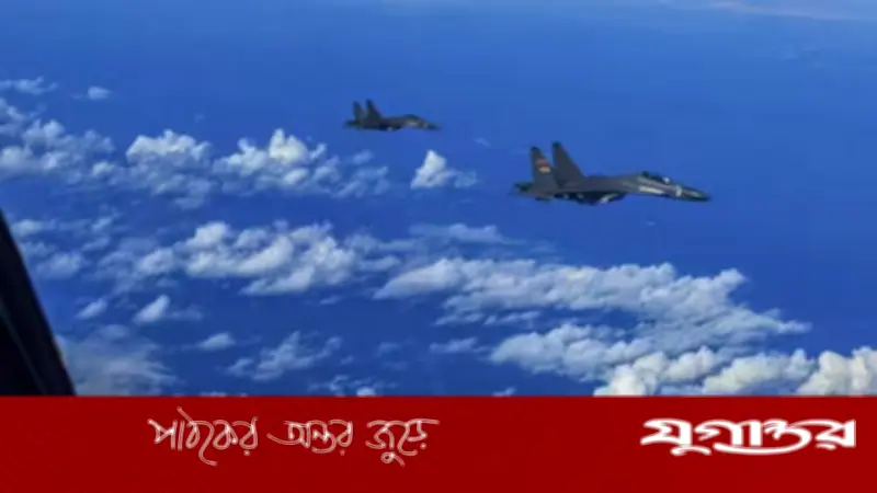 তাইওয়ানের চারপাশে আবারও বড় আকারে সামরিক বিমান মোতায়েন শুরু করেছে চীন