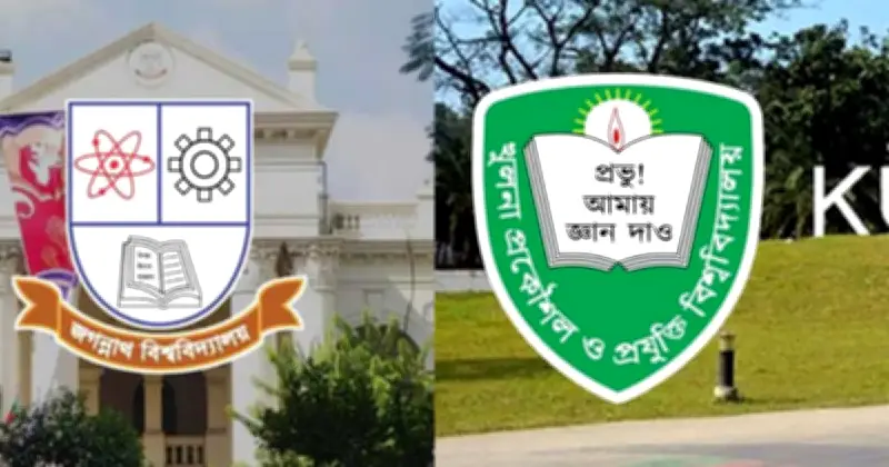 জবি ও কুয়েটের নতুন উপাচার্য নিয়োগ, শিক্ষামন্ত্রী ঘোষণা দিলেন