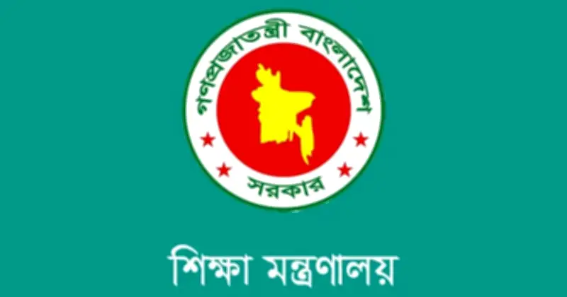 শিক্ষা মন্ত্রণালয়ের সতর্কতা: ব্রড শিট জবাব না দিলে এমপিও স্থগিত হতে পারে