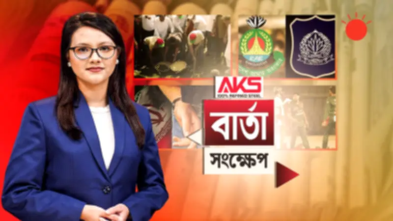 বাংলাদেশে অনলাইন শিক্ষার নতুন সম্ভাবনা: প্রযুক্তির মাধ্যমে শিক্ষার প্রসার