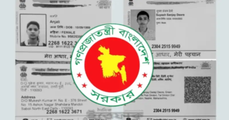 এক নাগরিক এক কার্ড ও বিনিয়োগ বৃদ্ধির দিকে সরকারের পদক্ষেপ: রাশেদ আল মাহমুদ তিতুমীর