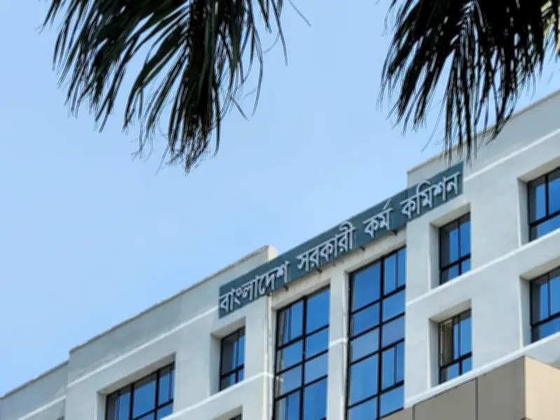 মৎস্য অধিদপ্তরের লিখিত পরীক্ষার ফলাফল প্রকাশ, ৫১ জন উত্তীর্ণ