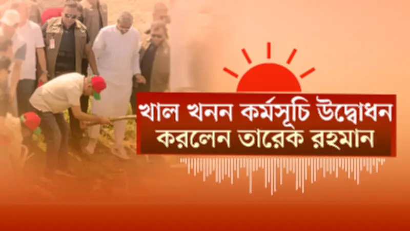 বাংলাদেশে অনলাইন শিক্ষার নতুন সম্ভাবনা: প্রযুক্তির মাধ্যমে শিক্ষার সম্প্রসারণ
