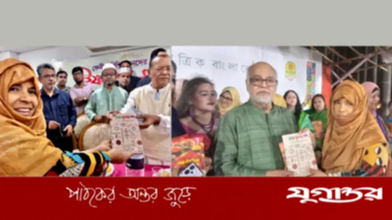 কবি রাবেয়া আক্তারের প্রথম কাব্যগ্রন্থ 'কাব্য সূচনায় দশ'-এর মোড়ক উন্মোচন