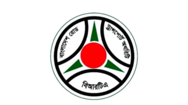 ঈদযাত্রায় নিরাপদ সড়ক: বিআরটিএর বিশেষ নির্দেশনা ও হটলাইন চালু