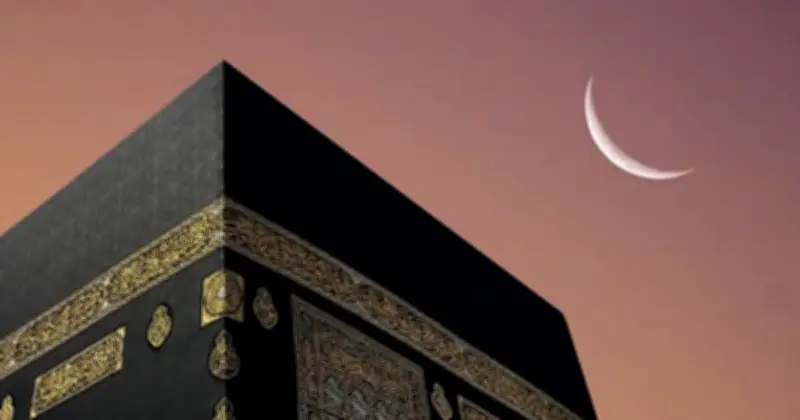 সৌদি আরবে ঈদুল ফিতরের তারিখ নির্ধারণে শাওয়াল মাসের চাঁদ দেখার আহ্বান