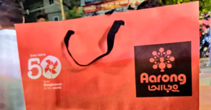 আরং-এর ব্যাগ নীতিতে পরিবেশ সুরক্ষার বার্তা: জলবায়ু সংকট মোকাবিলায় ছোট পদক্ষেপের বড় ভূমিকা