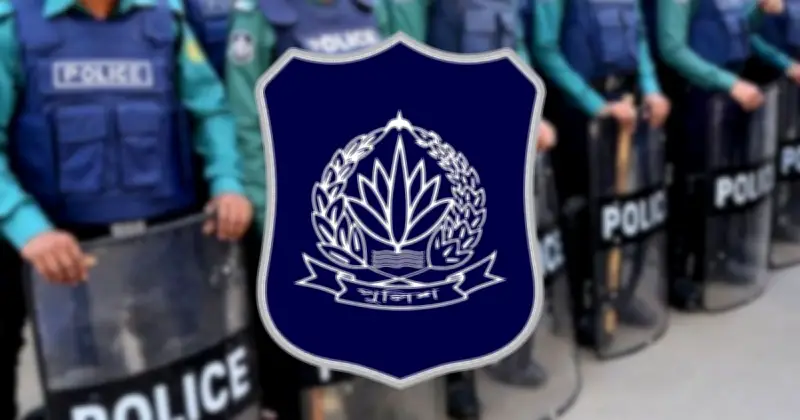 দুই দশক পর ৩৩০ পুলিশ সদস্যের নিয়োগ বাতিল আদেশ প্রত্যাহার, চাকরিতে সুযোগ