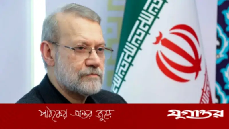 লারিজানির তীব্র প্রশ্ন: 'মুসলিম দেশগুলো কোন পক্ষে?' যুক্তরাষ্ট্র-ইসরাইলকে 'শয়তান' বললেন