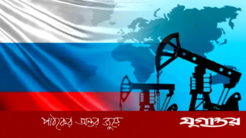পশ্চিমা নিষেধাজ্ঞা উপেক্ষা করে থাইল্যান্ড রাশিয়ার তেল কেনার আলোচনা শুরু করেছে