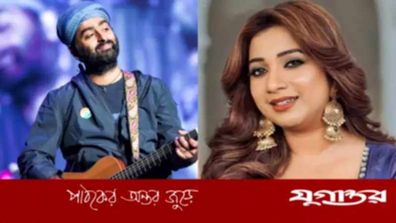 অরিজিৎ সিং-এর পর প্লেব্যাক থেকে অবসর নেওয়ার কথা ভাবছেন শ্রেয়া ঘোষাল