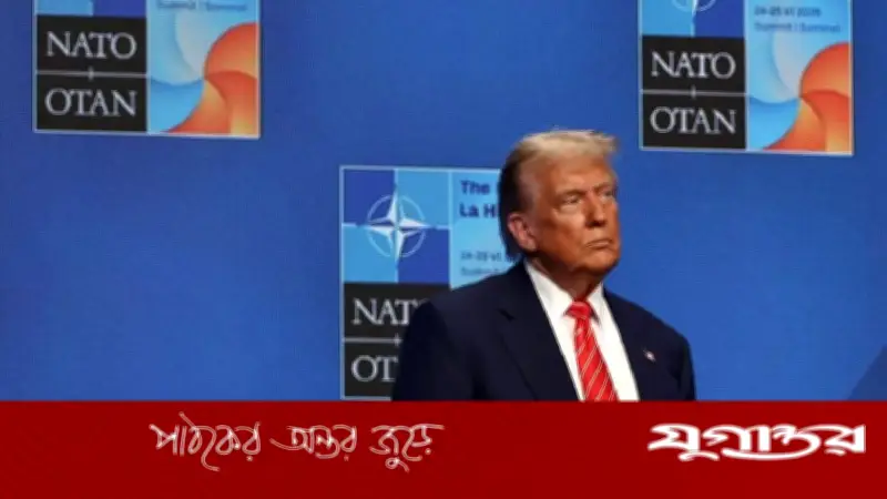ট্রাম্পের আহ্বানে ন্যাটোর অস্বীকৃতি: হরমুজ প্রণালি সংকটে ইউরোপের দূরত্ব