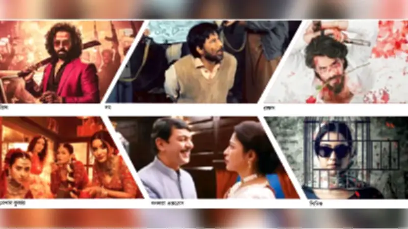 ঈদে ৬ সিনেমার মুক্তি, আফগানিস্তানে হামলায় ৪০০ নিহত, প্রধানমন্ত্রীর ২৮ পদক্ষেপ ঘোষণা