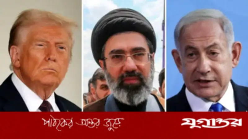 ইরান যুদ্ধে কে কী চায়? যুক্তরাষ্ট্র, ইরান ও ইসরাইলের ভিন্ন অবস্থান বিশ্লেষণ