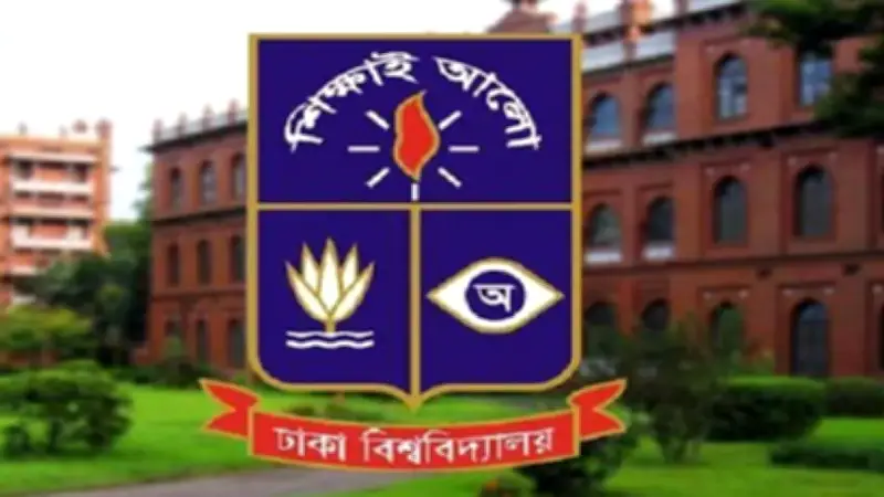 ঈদুল ফিতরের তারিখ ঘোষণা, ঢাবিতে জামাতের সময়সূচি ও উৎসব ভাতা বৃদ্ধির প্রস্তাব