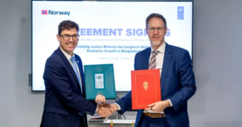 বাংলাদেশের বিচার বিভাগ সংস্কারে নরওয়ে ও ইউএনডিপির সমঝোতা চুক্তি স্বাক্ষর